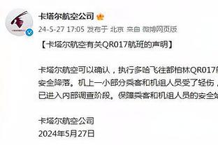 都来选选吧！美记：除库利巴利外 奇才对任何报价都持开放态度